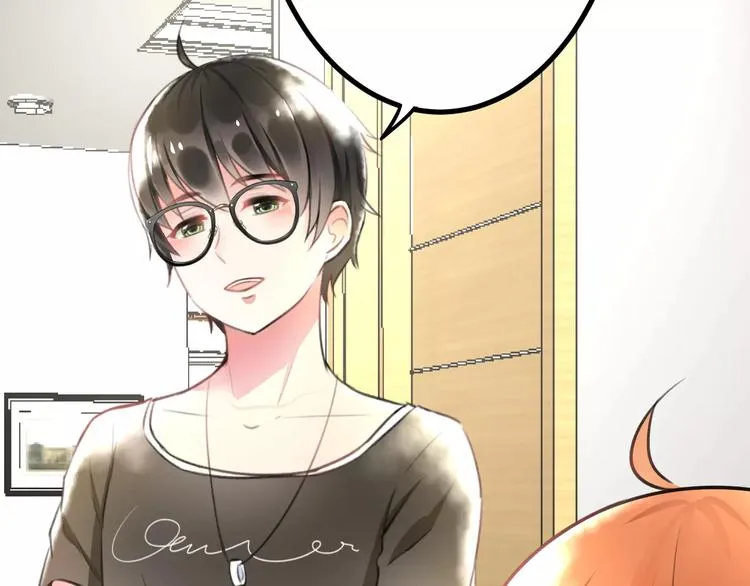 第2话 恶整开始！ 第56页