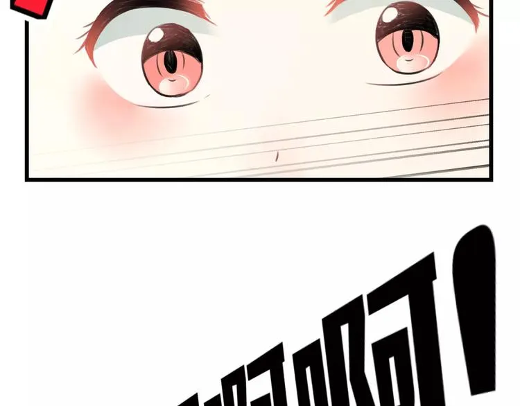 第2话 恶整开始！ 第85页