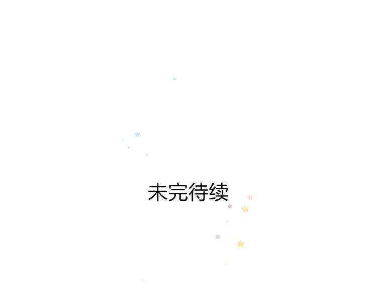 第2话 恶整开始！ 第89页