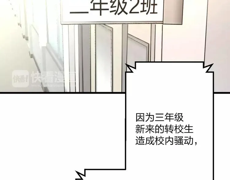 第4话 他要干嘛 第4页