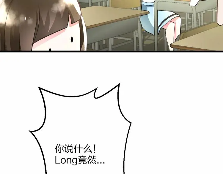 第4话 他要干嘛 第8页