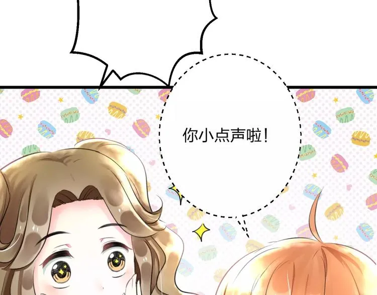 第4话 他要干嘛 第9页