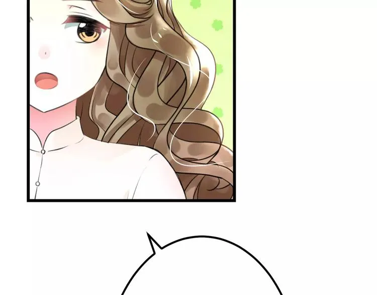 第4话 他要干嘛 第16页