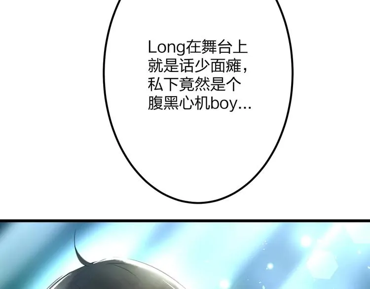 第4话 他要干嘛 第17页