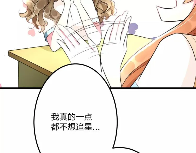 第4话 他要干嘛 第30页