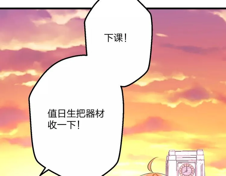 第4话 他要干嘛 第34页