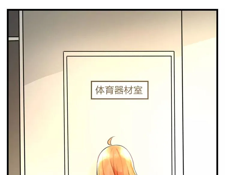 第4话 他要干嘛 第37页