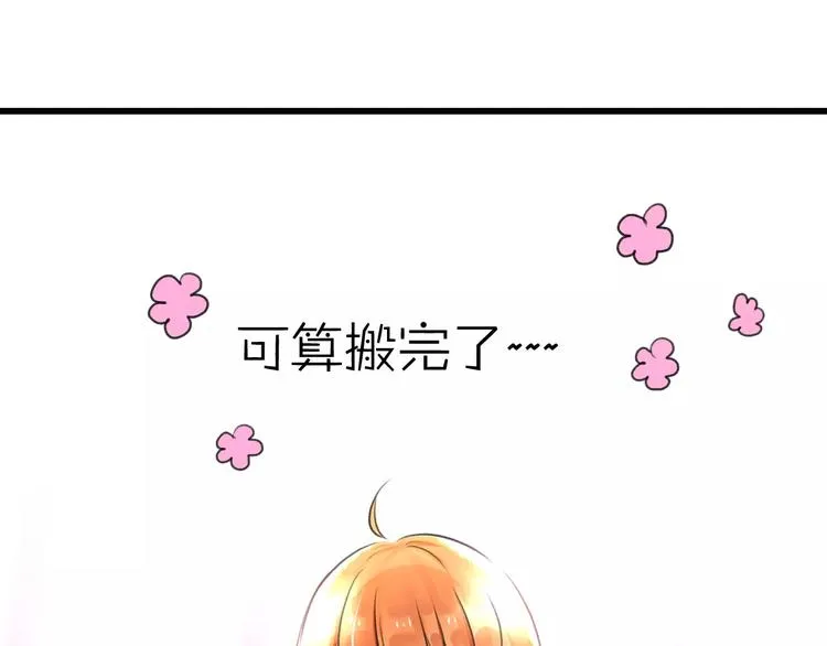 第4话 他要干嘛 第40页