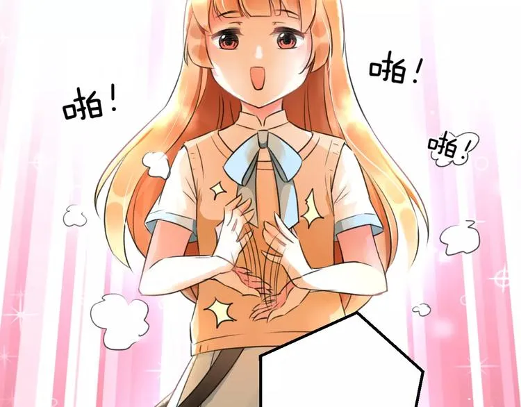 第4话 他要干嘛 第41页