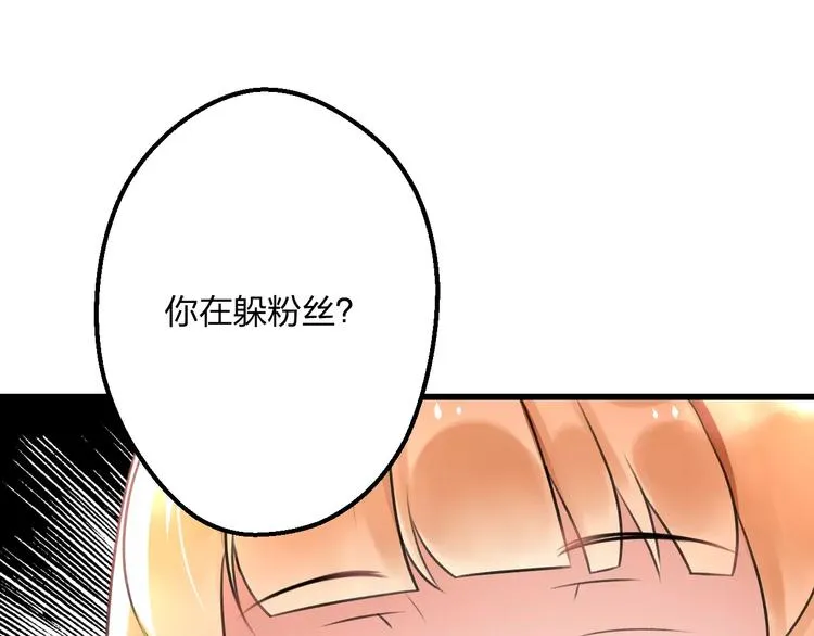 第4话 他要干嘛 第50页