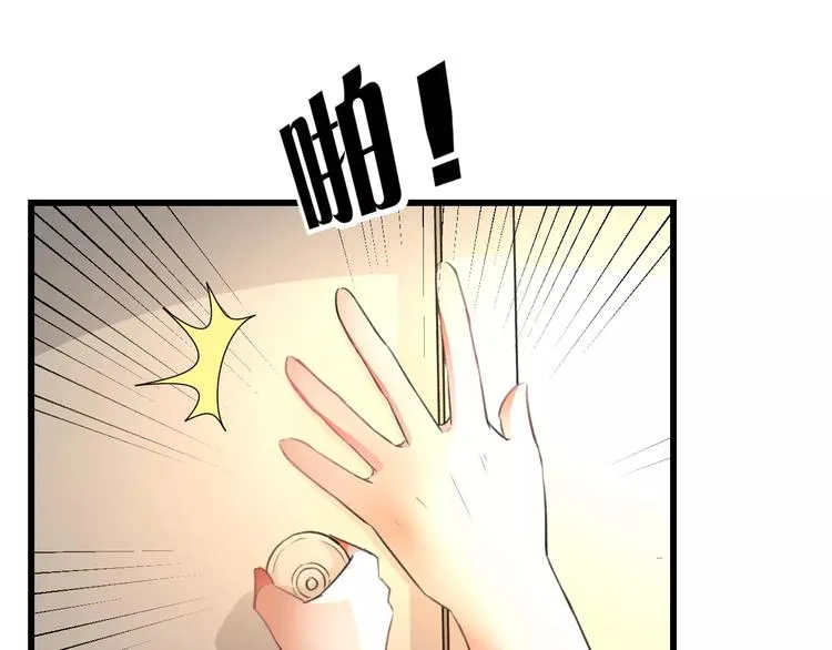 第4话 他要干嘛 第55页