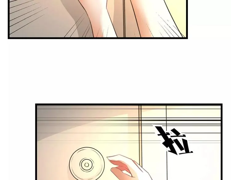 第4话 他要干嘛 第56页