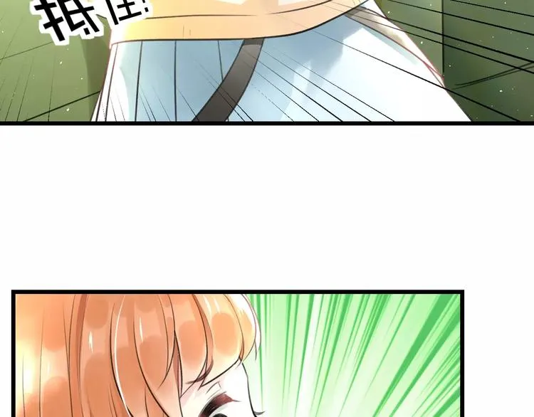 第4话 他要干嘛 第70页