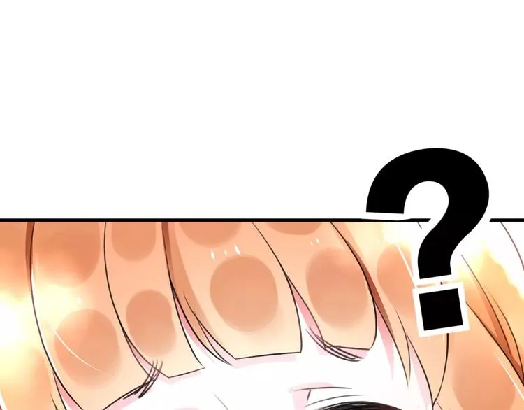 第5话 我的初吻啊！ 第18页