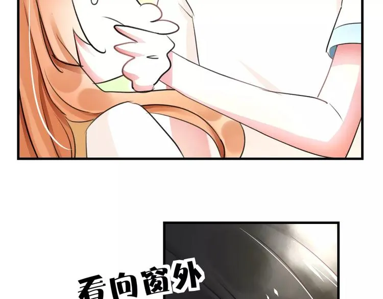第5话 我的初吻啊！ 第22页