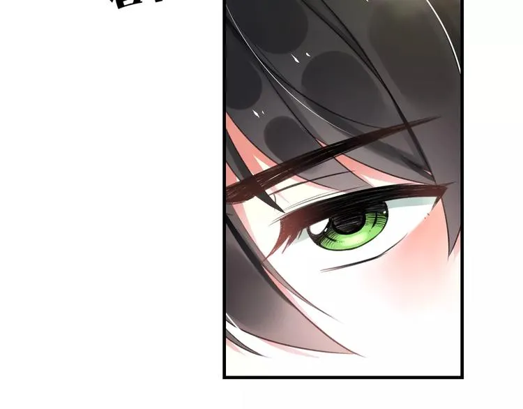 第5话 我的初吻啊！ 第23页