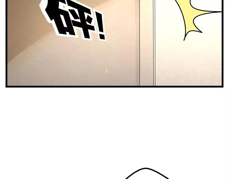 第5话 我的初吻啊！ 第37页