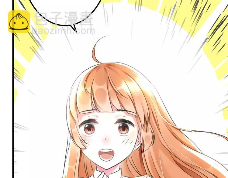 第5话 我的初吻啊！ 第49页