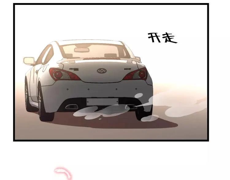 第5话 我的初吻啊！ 第66页
