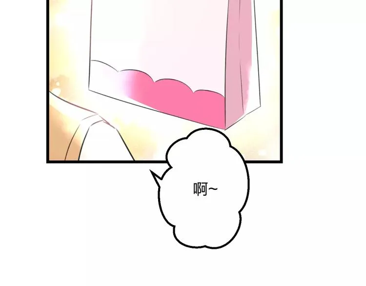 第5话 我的初吻啊！ 第77页