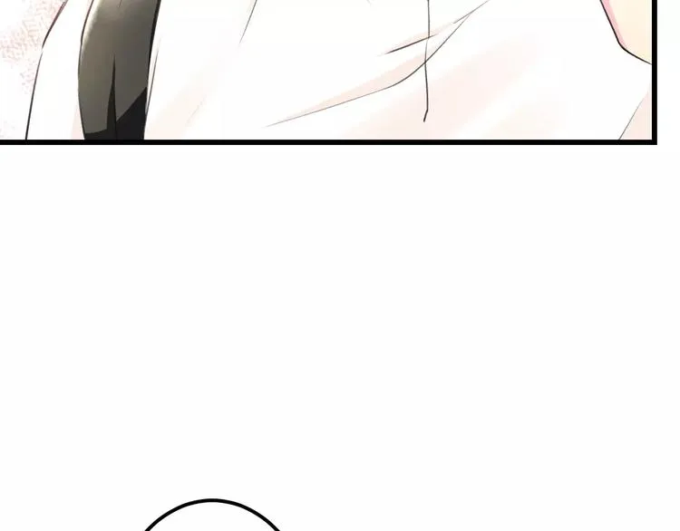 第6话 日记本 第19页