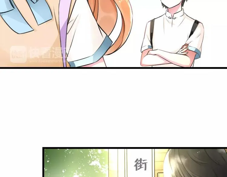 第6话 日记本 第24页