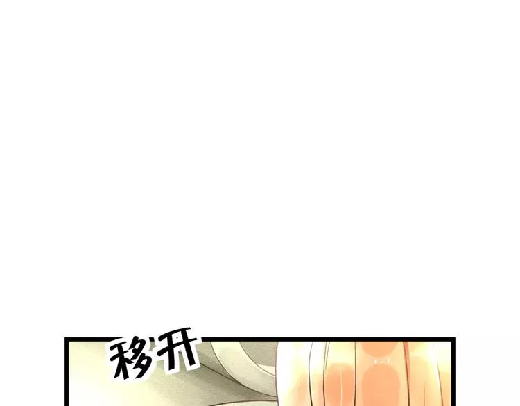 第6话 日记本 第33页