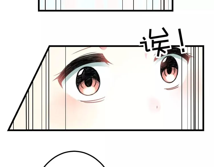 第6话 日记本 第47页