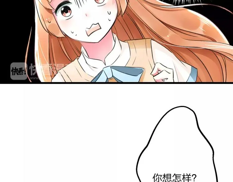第7话 看家 第4页