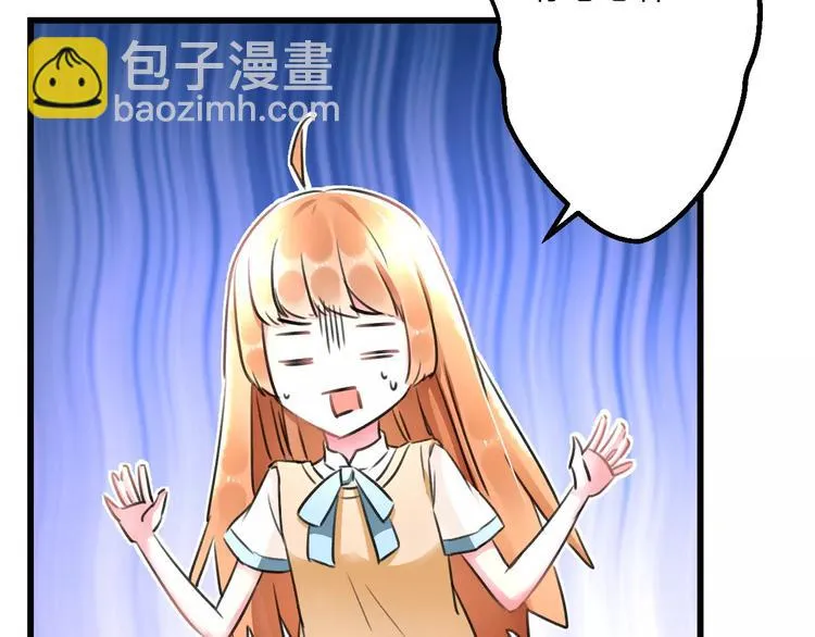 第7话 看家 第5页