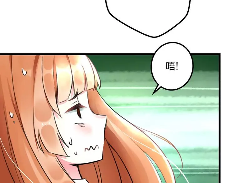 第7话 看家 第9页