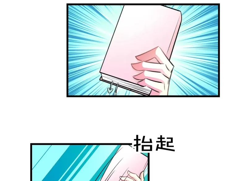 第7话 看家 第11页