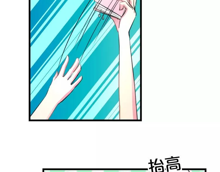 第7话 看家 第12页