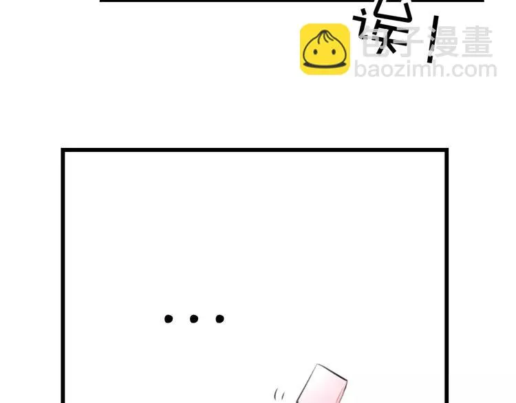 第7话 看家 第14页