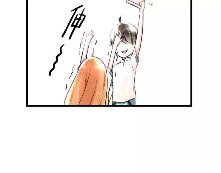 第7话 看家 第15页