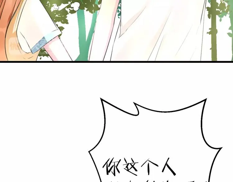 第7话 看家 第18页