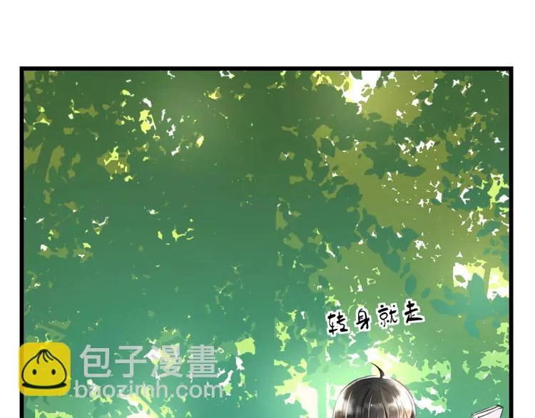 第7话 看家 第22页