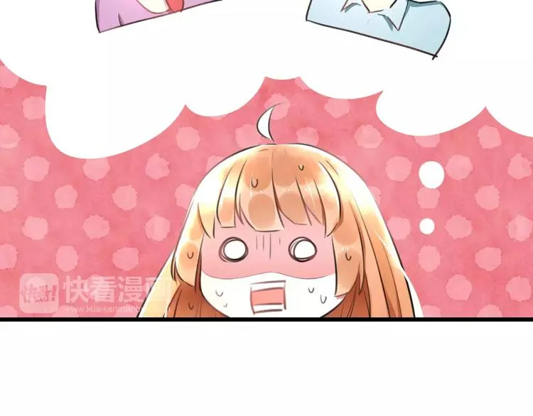 第7话 看家 第25页