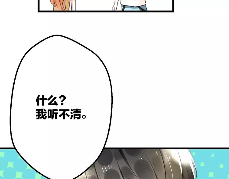 第7话 看家 第30页