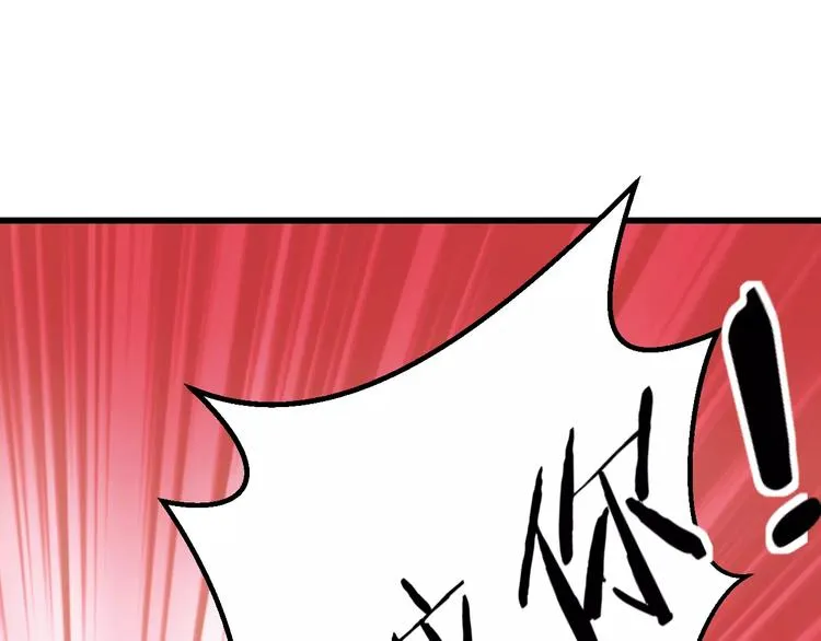 第7话 看家 第32页