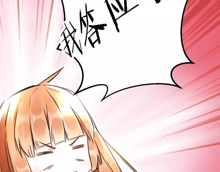 第7话 看家 第33页