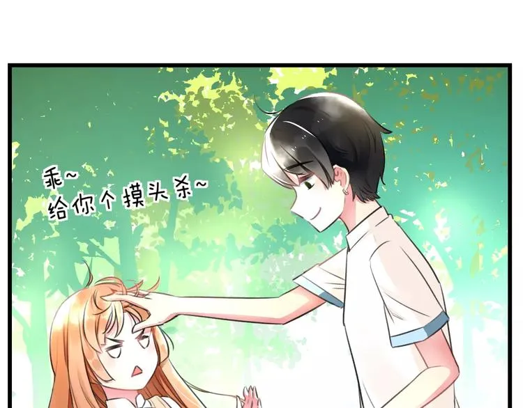 第7话 看家 第35页