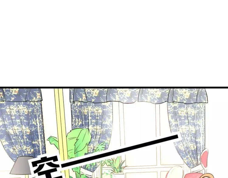 第7话 看家 第46页
