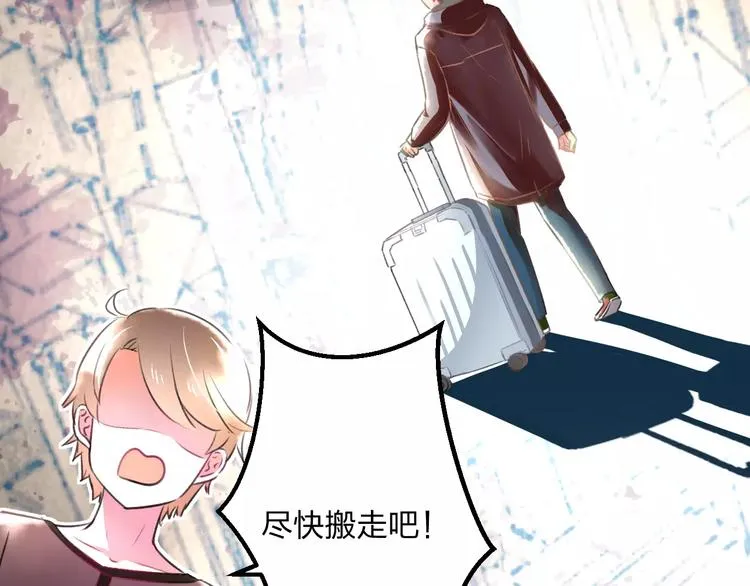 第8话 童年 第22页