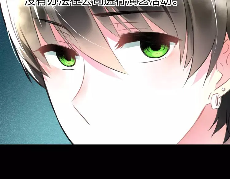第8话 童年 第28页