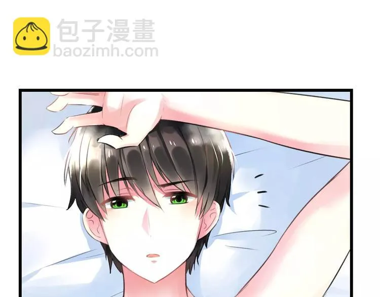 第8话 童年 第37页
