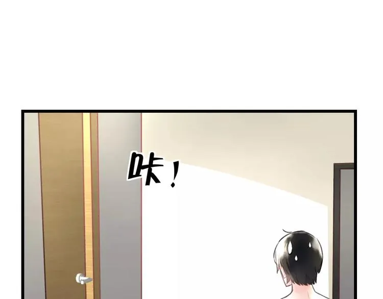 第8话 童年 第45页