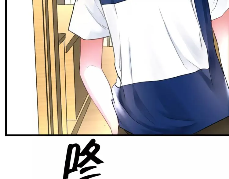 第8话 童年 第48页