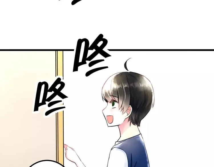 第8话 童年 第49页