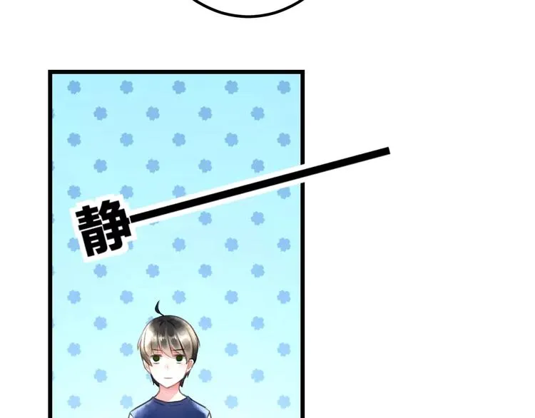 第8话 童年 第51页